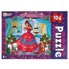 Пазл Умные игры Принцессы 104 детали 4680107932761