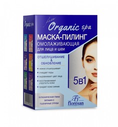 Маска Floresan Organic SPA-Пилинг омолаживающая 15мл х10шт