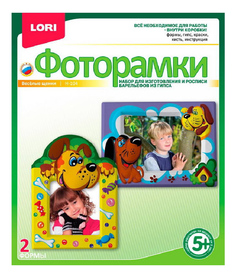 Набор для творчества Фоторамки Веселые щенки 5+ LORI Н-104