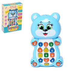 Обучающая игрушка Забияка Хомячок с проектором