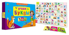Игра настольная Рыжий кот Готовимся к школе, Учим Буквы