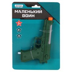 Детское игрушечное оружие Компания друзей Пистолет Серия Маленький воин, JB0208537