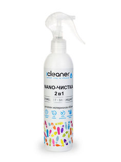 Cпрей для обуви очищающий iCleaner Нано-Чистка с защитой от повторных загрязнений 250 мл