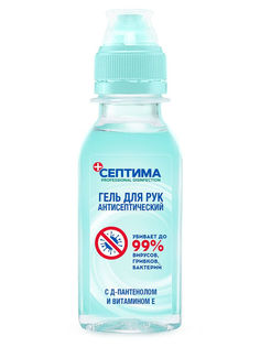 Гель для рук Септима антисептический 60 мл