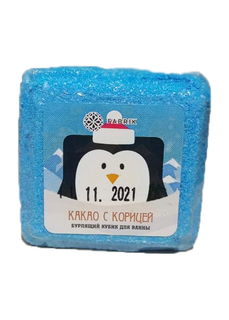 Бурлящий кубик Fabrik Cosmetology для ванны Какао с корицей