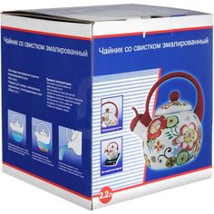 Чайник со свистком эмалированный 2,2 л No Brand