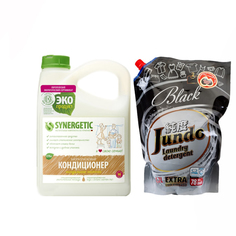 Кондиционер Synergetic Миндальное молочко 2,75 л + гель для чёрного белья Jundo Black 1,2л