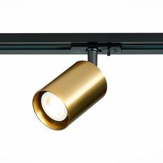 Светильник трековый, спот ST Luce ST302, ST302.206.01, 50W, GU10