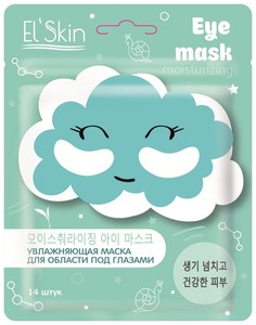 Маска для области под глазами ElSkin Увлажняющая, 14 шт.