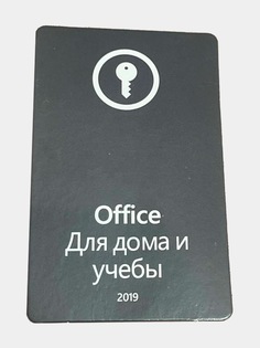 Office 2019 Home and Student POS Microsoft