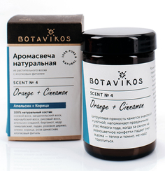Botavikos Аромасвеча натуральная Апельсин+Корица, 1 шт. Botanika