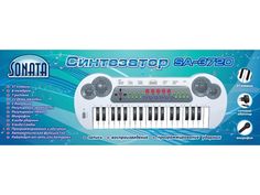 Синтезатор Соната SA-3720 Игротрейд