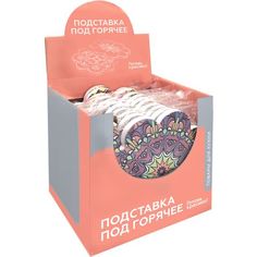 Подставка под горячее Цфо керамическая