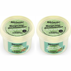 Йогуртовая маска для лица NS Organic Kitchen Миндально-фисташковая 100 мл 2 шт