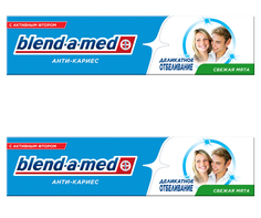 Зубная паста BLEND-A-MED Деликатное отбеливание Здоровая белизна 100мл 2 шт