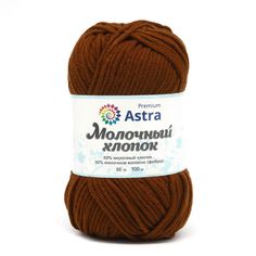 Пряжа Astra Premium 7732891_00017 Молочный хлопок 56 молочный шоколад
