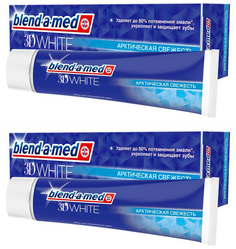 Зубная паста BLEND-A-MED 3D WHITE Арктическая свежесть 125 мл 2 шт