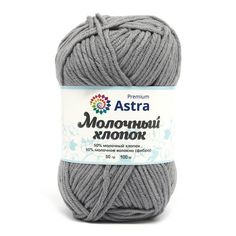Пряжа Astra Premium 7732891_00015 Молочный хлопок 15 серый