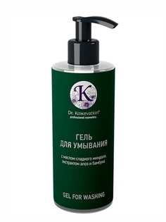 Гель для умывания с маслом сладкого миндаля экстрактом алоэ и бамбука Dr. Кожеvatkin 250мл