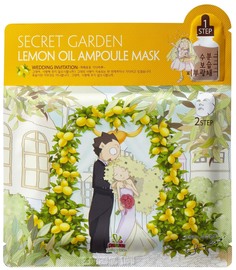 Маска для лица Sallys Box Secret Garden Lemon Oil Ampoule Mask 21 мл