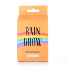 Набор для окрашивания бровей RainBrow, русый