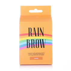 Набор для окрашивания бровей RainBrow, рыжий