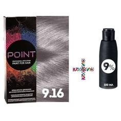 Крем-краска для волос POINT 9.16 и крем-окислитель 9%