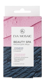 Маска для лица Eva Mosaic Beauty SPA Set, 2 маски по 6 мл