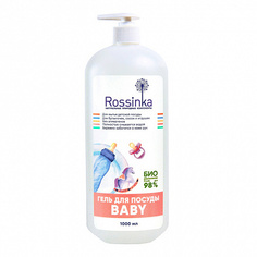 Гель для мытья детской посуды, сосок, бутылочек и игрушек Rossinka Baby, 1 литр