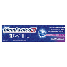 Зубная паста Blend-a-med 3D White Свежесть Прохладная Свежесть 100мл