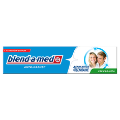 Зубная паста Blend-a-med Анти Кариес Деликатное отбеливание  100мл
