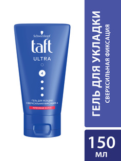 Гель для укладки волос Taft Ultra, укрепление волос, сверхсильная фиксация 4, 150 мл