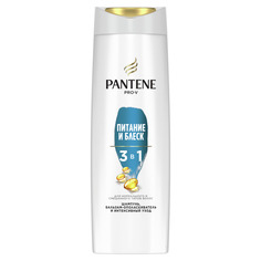 Шампунь PANTENE 3в1 Питание и Блеск 360 мл