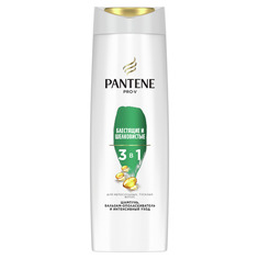 Шампунь PANTENE 3в1 Блестящие и Шелковистыe 360 мл