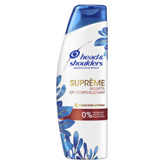 Шампунь Head & Shoulders "Supreme" защита от повреждений с маслом арганы 300 мл