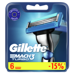 Сменные кассеты Gillette Mach3 Turbo 6 шт