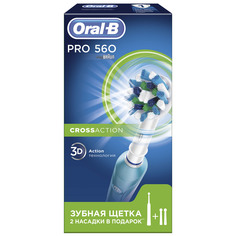 Зубная щетка электрическая Braun Oral-B Pro 560 (D16.533.U)