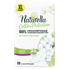 Прокладки Гигиенические Naturella Cotton Protection Maxi 18