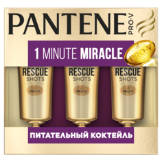 Ампулы для волос Pantene Pro-V Питательный Коктейль 1 Minute Miracle 15 мл 3 шт