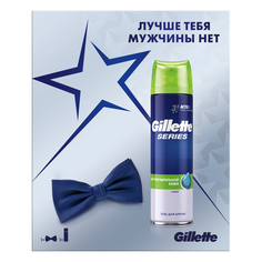 Подарочный набор мужской Gillette Series гель для бритья с галстуком-бабочкой