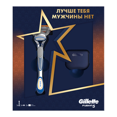 Подарочный набор мужской Gillette Fusion бритва с 1 кассетой + чехол