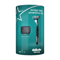 Подарочный набор мужской Gillette Mach3 бритва с 1 кассетой + чехол