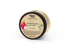 Скраб для тела Organic Zone Питахайя 250 мл