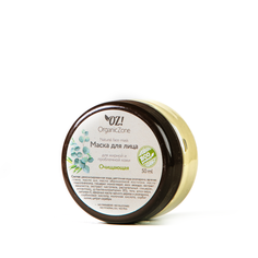 Маска для лица Organic Zone Очищающая 50 мл