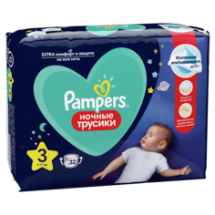 Трусики Pampers Night Pants Размер 3, 32 шт, 6кг - 11кг