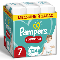 Трусики Pampers Pants Размер 7, 124 шт, 17+кг