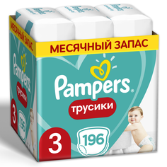 Трусики Pampers Pants Размер 3, 196 шт, 6кг - 11кг