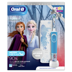 Электрическая зубная щетка Oral-B Vitality Kids Холодное сердце D100.413.2KX (EB10S)