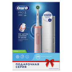 Электрическая зубная щетка Oral-B Pro 3 3500/D505.513.3X CrossAction розовая