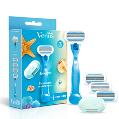 Бритвенный станок Venus Smooth с 3 лезвиями + Сменные кассеты 4 шт + Чехол для хранения